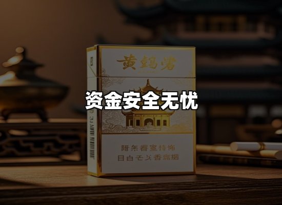 专业优势